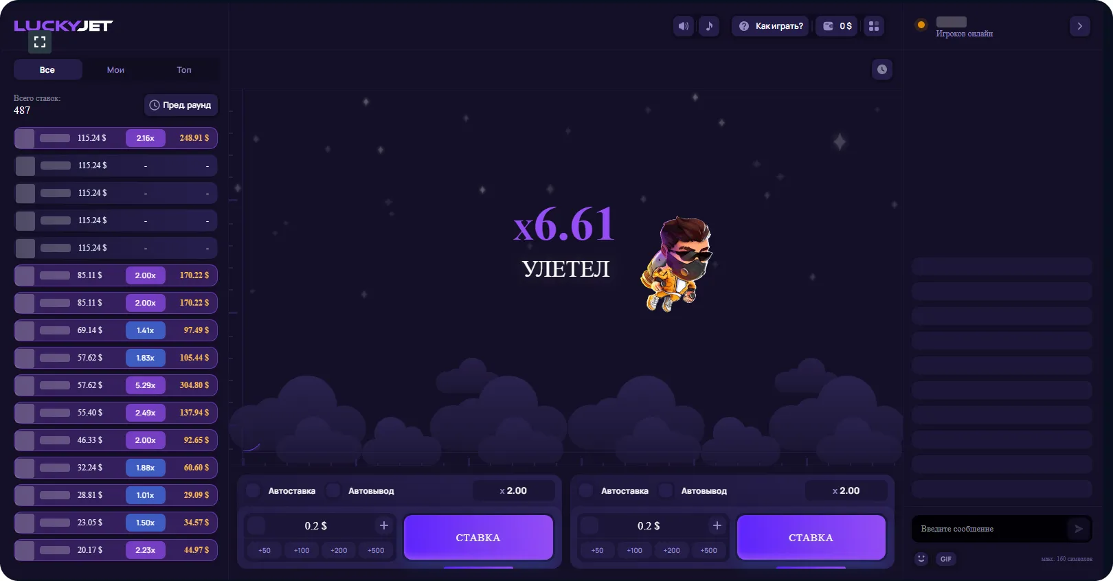 Lucky Jet: механика краш-игры ᐉ Финансовые стратегии и тактика ᐉ  Официальный сайт